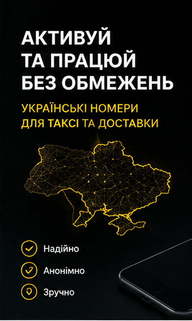 sms